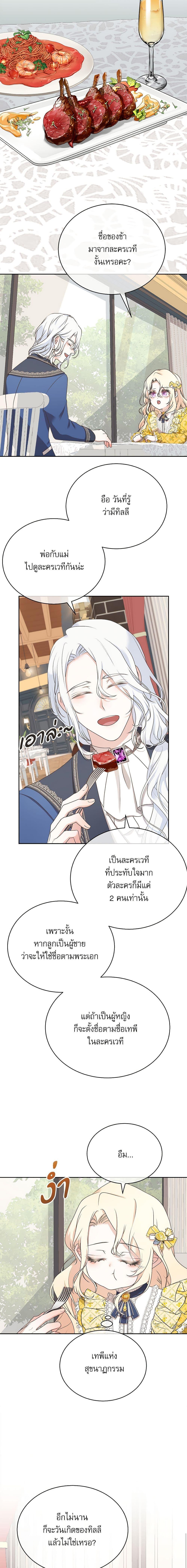 Manga-lc-com อ่านมังงะ อ่านการ์ตูน ออนไลน์ ฟรี Reborn as a Character That Never Existed ตอนที่ 1 2 3 4 5 6 7 8 9 10 11 12 13 14 ฟรี ไม่มีโฆษณา Manga-lc - อ่าน มังงะ อ่าน การ์ตูน ออนไลน์ อ่านมังงะ ฟรี