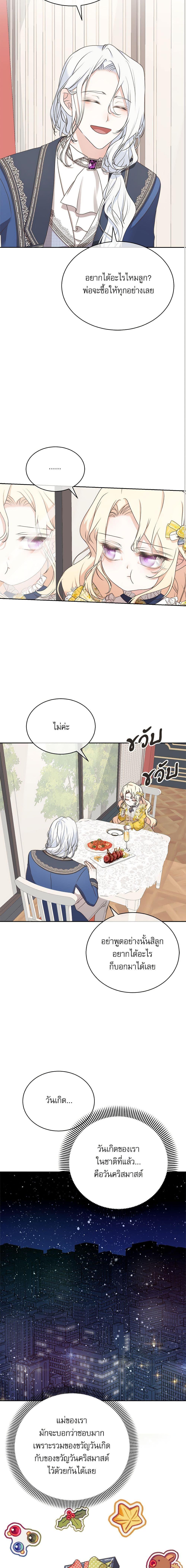 Manga-lc-com อ่านมังงะ อ่านการ์ตูน ออนไลน์ ฟรี Reborn as a Character That Never Existed ตอนที่ 1 2 3 4 5 6 7 8 9 10 11 12 13 14 ฟรี ไม่มีโฆษณา Manga-lc - อ่าน มังงะ อ่าน การ์ตูน ออนไลน์ อ่านมังงะ ฟรี