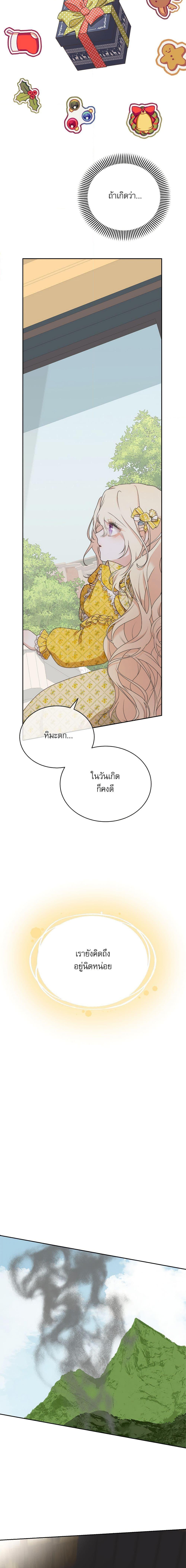 Manga-lc-com อ่านมังงะ อ่านการ์ตูน ออนไลน์ ฟรี Reborn as a Character That Never Existed ตอนที่ 1 2 3 4 5 6 7 8 9 10 11 12 13 14 ฟรี ไม่มีโฆษณา Manga-lc - อ่าน มังงะ อ่าน การ์ตูน ออนไลน์ อ่านมังงะ ฟรี