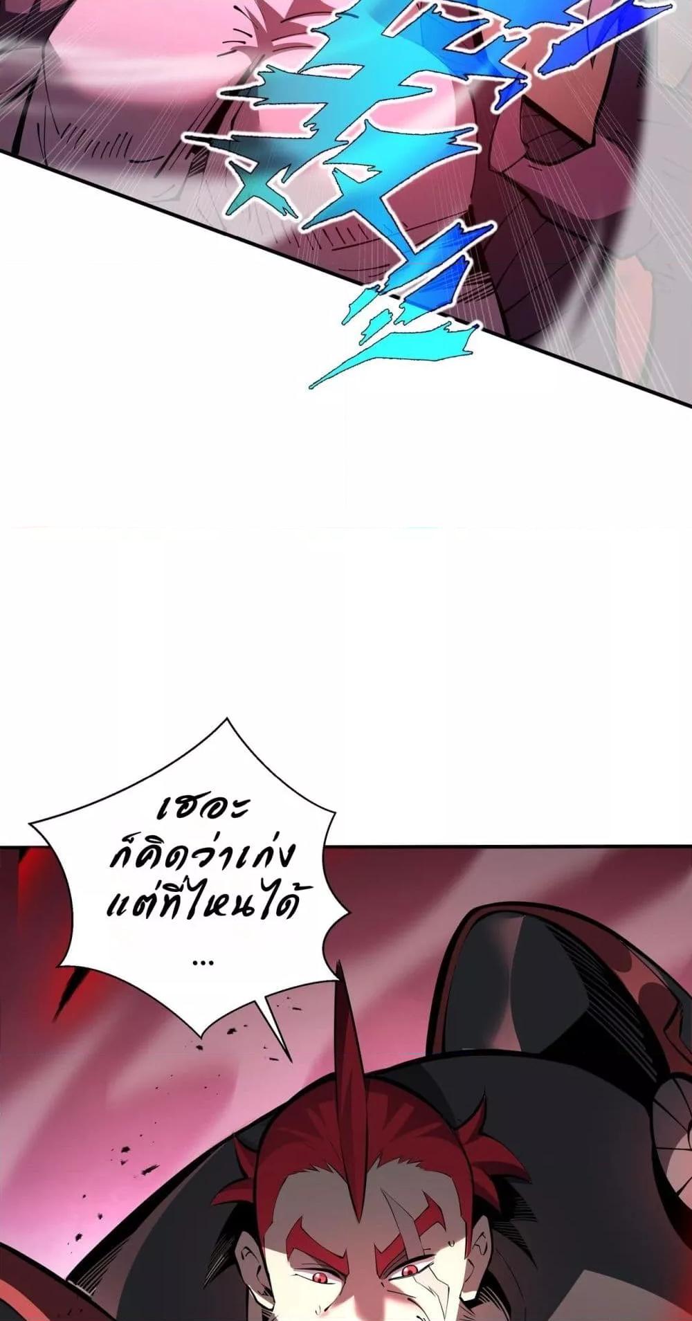 Manga-lc-com อ่านมังงะ อ่านการ์ตูน ออนไลน์ ฟรี Sorry,MySkill ตอนที่ 1 2 3 4 5 6 7 8 9 10 11 12 13 14 ฟรี ไม่มีโฆษณา Manga-lc - อ่าน มังงะ อ่าน การ์ตูน ออนไลน์ อ่านมังงะ ฟรี