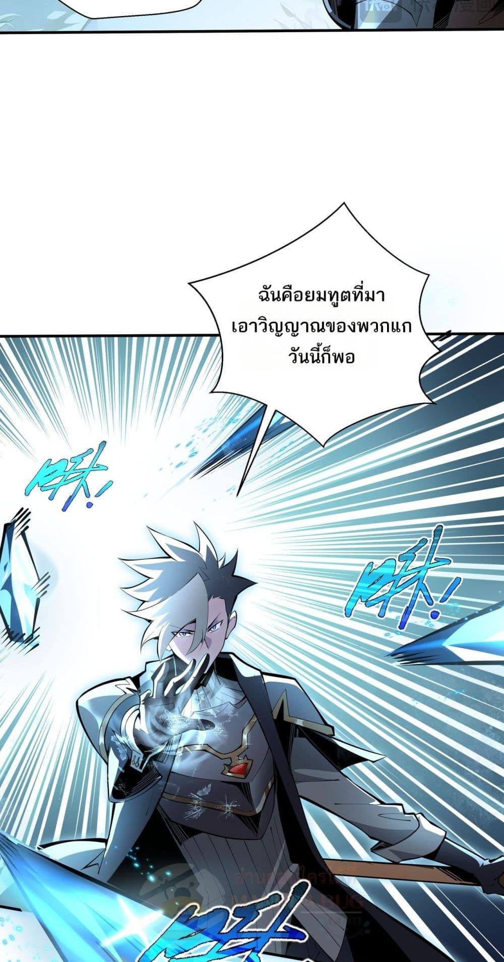 Manga-lc-com อ่านมังงะ อ่านการ์ตูน ออนไลน์ ฟรี Sorry,MySkill ตอนที่ 1 2 3 4 5 6 7 8 9 10 11 12 13 14 ฟรี ไม่มีโฆษณา Manga-lc - อ่าน มังงะ อ่าน การ์ตูน ออนไลน์ อ่านมังงะ ฟรี