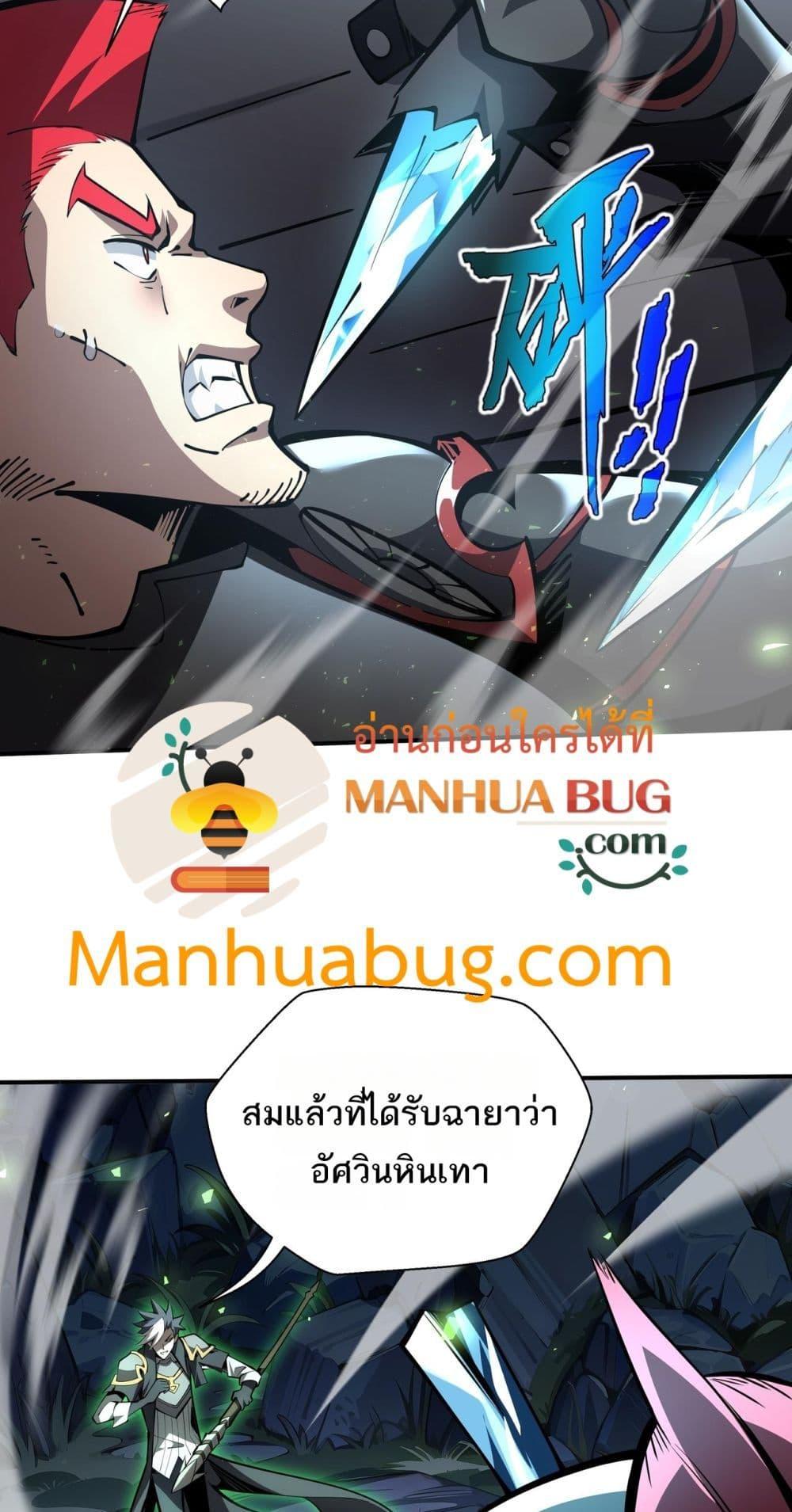 Manga-lc-com อ่านมังงะ อ่านการ์ตูน ออนไลน์ ฟรี Sorry,MySkill ตอนที่ 1 2 3 4 5 6 7 8 9 10 11 12 13 14 ฟรี ไม่มีโฆษณา Manga-lc - อ่าน มังงะ อ่าน การ์ตูน ออนไลน์ อ่านมังงะ ฟรี