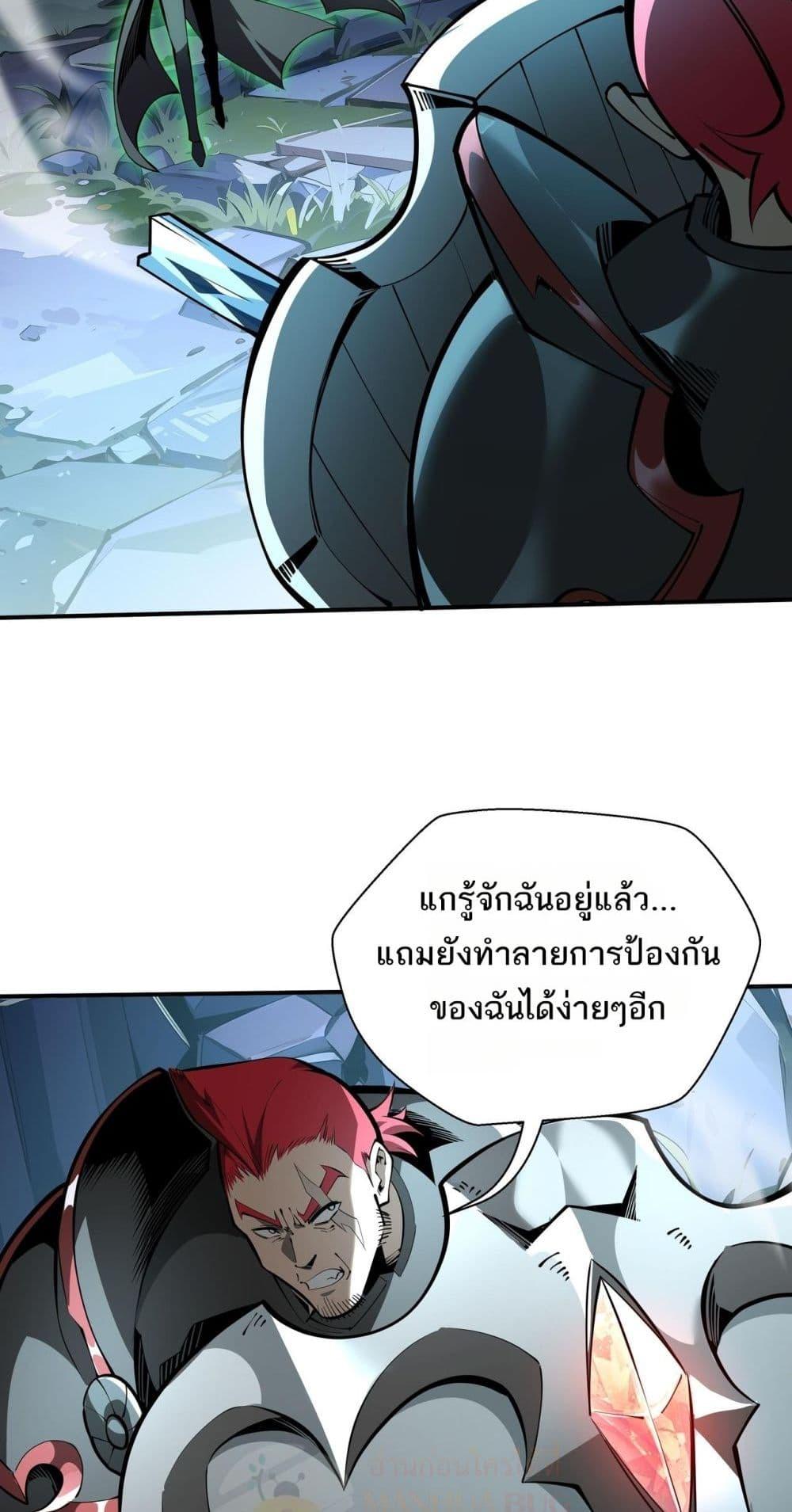 Manga-lc-com อ่านมังงะ อ่านการ์ตูน ออนไลน์ ฟรี Sorry,MySkill ตอนที่ 1 2 3 4 5 6 7 8 9 10 11 12 13 14 ฟรี ไม่มีโฆษณา Manga-lc - อ่าน มังงะ อ่าน การ์ตูน ออนไลน์ อ่านมังงะ ฟรี