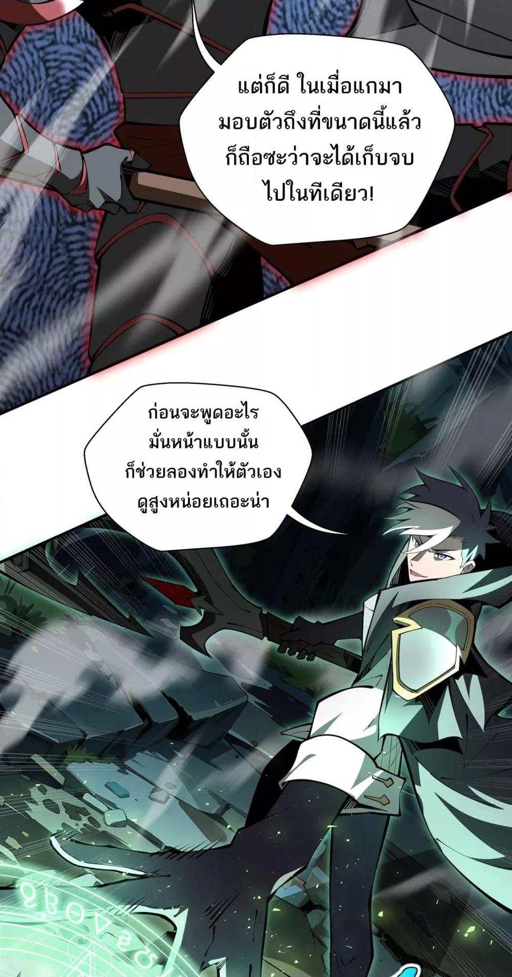Manga-lc-com อ่านมังงะ อ่านการ์ตูน ออนไลน์ ฟรี Sorry,MySkill ตอนที่ 1 2 3 4 5 6 7 8 9 10 11 12 13 14 ฟรี ไม่มีโฆษณา Manga-lc - อ่าน มังงะ อ่าน การ์ตูน ออนไลน์ อ่านมังงะ ฟรี