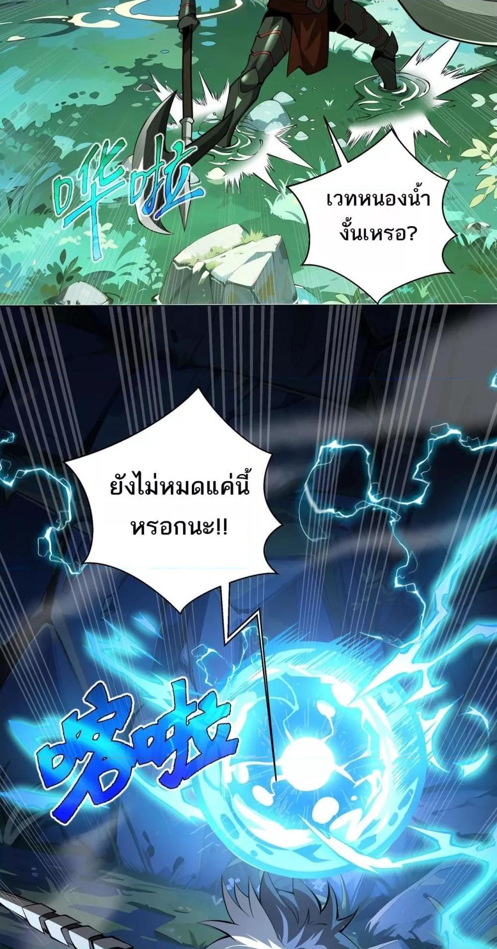 Manga-lc-com อ่านมังงะ อ่านการ์ตูน ออนไลน์ ฟรี Sorry,MySkill ตอนที่ 1 2 3 4 5 6 7 8 9 10 11 12 13 14 ฟรี ไม่มีโฆษณา Manga-lc - อ่าน มังงะ อ่าน การ์ตูน ออนไลน์ อ่านมังงะ ฟรี