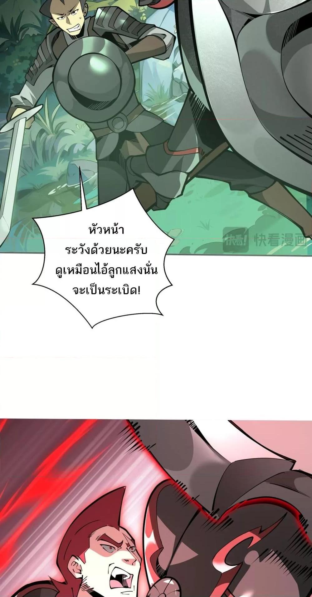 Manga-lc-com อ่านมังงะ อ่านการ์ตูน ออนไลน์ ฟรี Sorry,MySkill ตอนที่ 1 2 3 4 5 6 7 8 9 10 11 12 13 14 ฟรี ไม่มีโฆษณา Manga-lc - อ่าน มังงะ อ่าน การ์ตูน ออนไลน์ อ่านมังงะ ฟรี