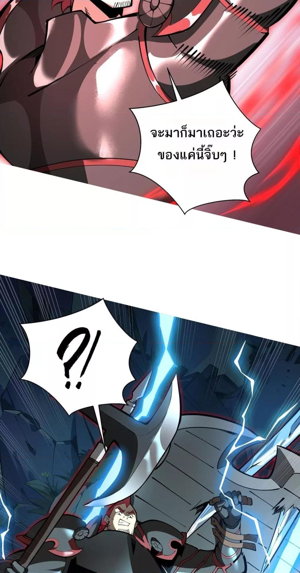 Manga-lc-com อ่านมังงะ อ่านการ์ตูน ออนไลน์ ฟรี Sorry,MySkill ตอนที่ 1 2 3 4 5 6 7 8 9 10 11 12 13 14 ฟรี ไม่มีโฆษณา Manga-lc - อ่าน มังงะ อ่าน การ์ตูน ออนไลน์ อ่านมังงะ ฟรี