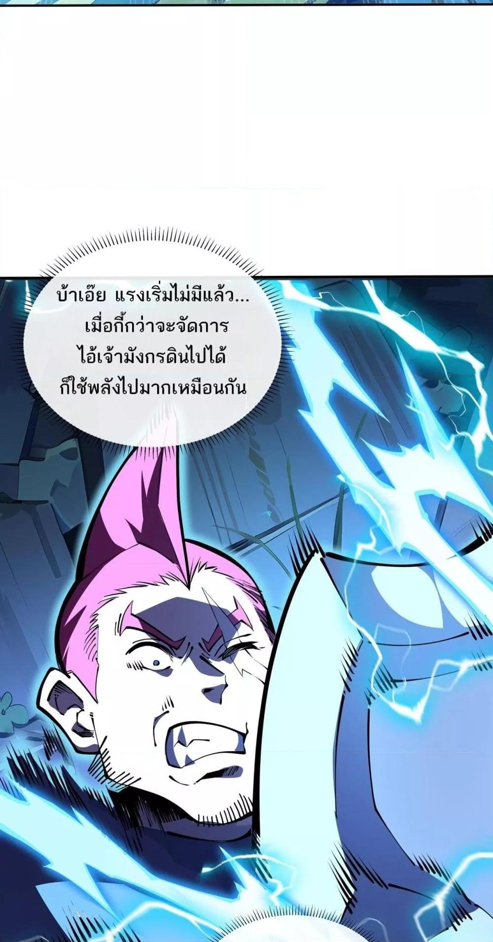 Manga-lc-com อ่านมังงะ อ่านการ์ตูน ออนไลน์ ฟรี Sorry,MySkill ตอนที่ 1 2 3 4 5 6 7 8 9 10 11 12 13 14 ฟรี ไม่มีโฆษณา Manga-lc - อ่าน มังงะ อ่าน การ์ตูน ออนไลน์ อ่านมังงะ ฟรี