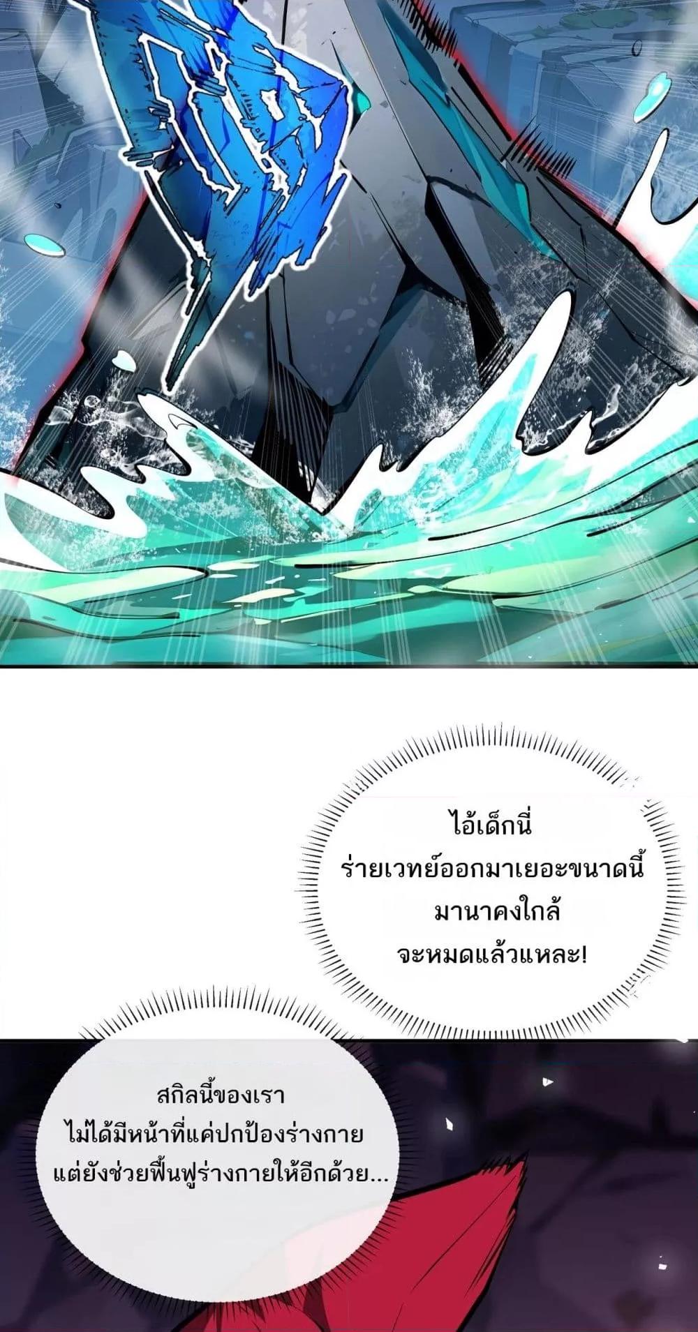 Manga-lc-com อ่านมังงะ อ่านการ์ตูน ออนไลน์ ฟรี Sorry,MySkill ตอนที่ 1 2 3 4 5 6 7 8 9 10 11 12 13 14 ฟรี ไม่มีโฆษณา Manga-lc - อ่าน มังงะ อ่าน การ์ตูน ออนไลน์ อ่านมังงะ ฟรี