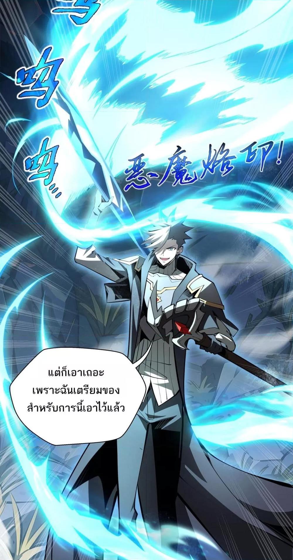 Manga-lc-com อ่านมังงะ อ่านการ์ตูน ออนไลน์ ฟรี Sorry,MySkill ตอนที่ 1 2 3 4 5 6 7 8 9 10 11 12 13 14 ฟรี ไม่มีโฆษณา Manga-lc - อ่าน มังงะ อ่าน การ์ตูน ออนไลน์ อ่านมังงะ ฟรี