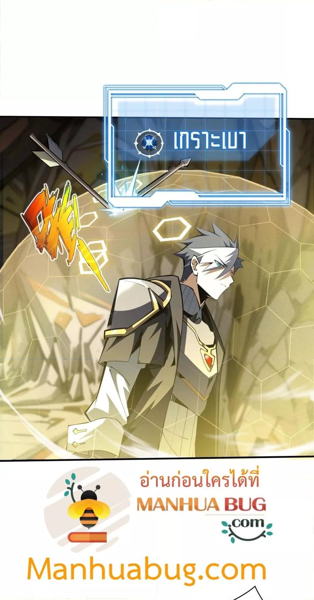 Manga-lc-com อ่านมังงะ อ่านการ์ตูน ออนไลน์ ฟรี Sorry,MySkill ตอนที่ 1 2 3 4 5 6 7 8 9 10 11 12 13 14 ฟรี ไม่มีโฆษณา Manga-lc - อ่าน มังงะ อ่าน การ์ตูน ออนไลน์ อ่านมังงะ ฟรี