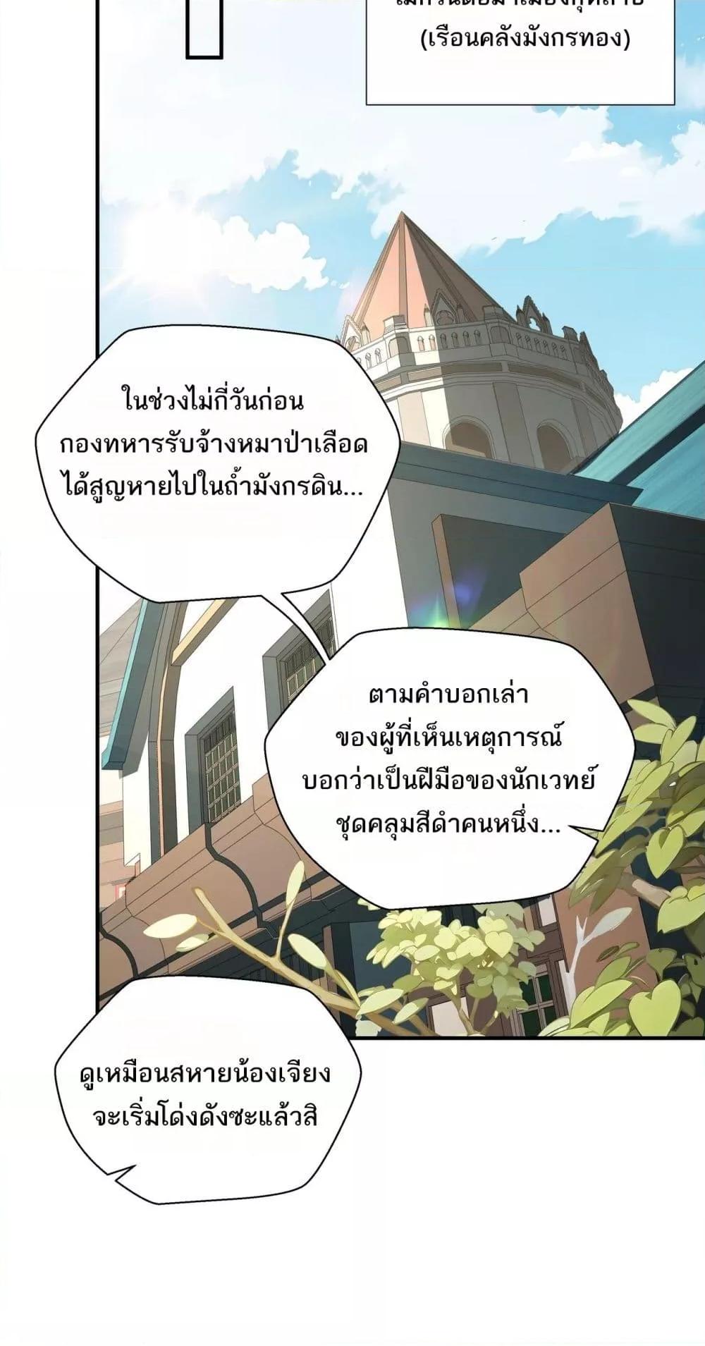 Manga-lc-com อ่านมังงะ อ่านการ์ตูน ออนไลน์ ฟรี Sorry,MySkill ตอนที่ 1 2 3 4 5 6 7 8 9 10 11 12 13 14 ฟรี ไม่มีโฆษณา Manga-lc - อ่าน มังงะ อ่าน การ์ตูน ออนไลน์ อ่านมังงะ ฟรี