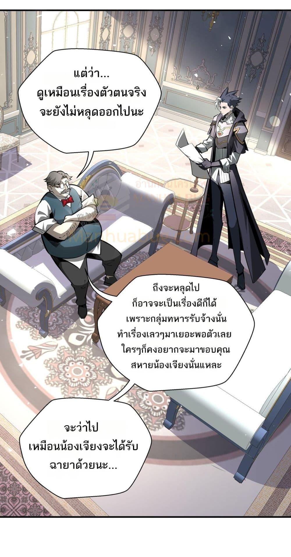 Manga-lc-com อ่านมังงะ อ่านการ์ตูน ออนไลน์ ฟรี Sorry,MySkill ตอนที่ 1 2 3 4 5 6 7 8 9 10 11 12 13 14 ฟรี ไม่มีโฆษณา Manga-lc - อ่าน มังงะ อ่าน การ์ตูน ออนไลน์ อ่านมังงะ ฟรี