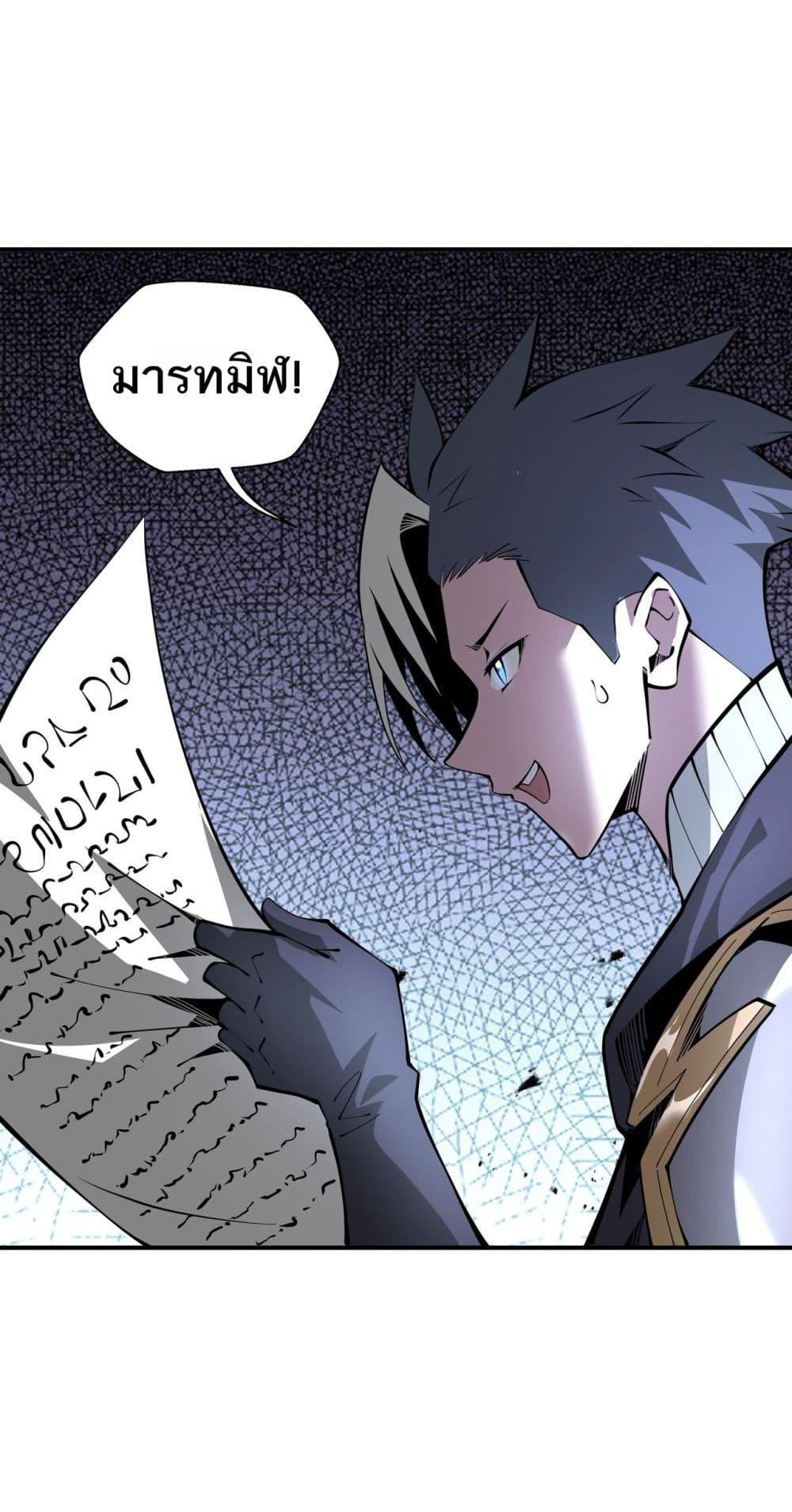 Manga-lc-com อ่านมังงะ อ่านการ์ตูน ออนไลน์ ฟรี Sorry,MySkill ตอนที่ 1 2 3 4 5 6 7 8 9 10 11 12 13 14 ฟรี ไม่มีโฆษณา Manga-lc - อ่าน มังงะ อ่าน การ์ตูน ออนไลน์ อ่านมังงะ ฟรี