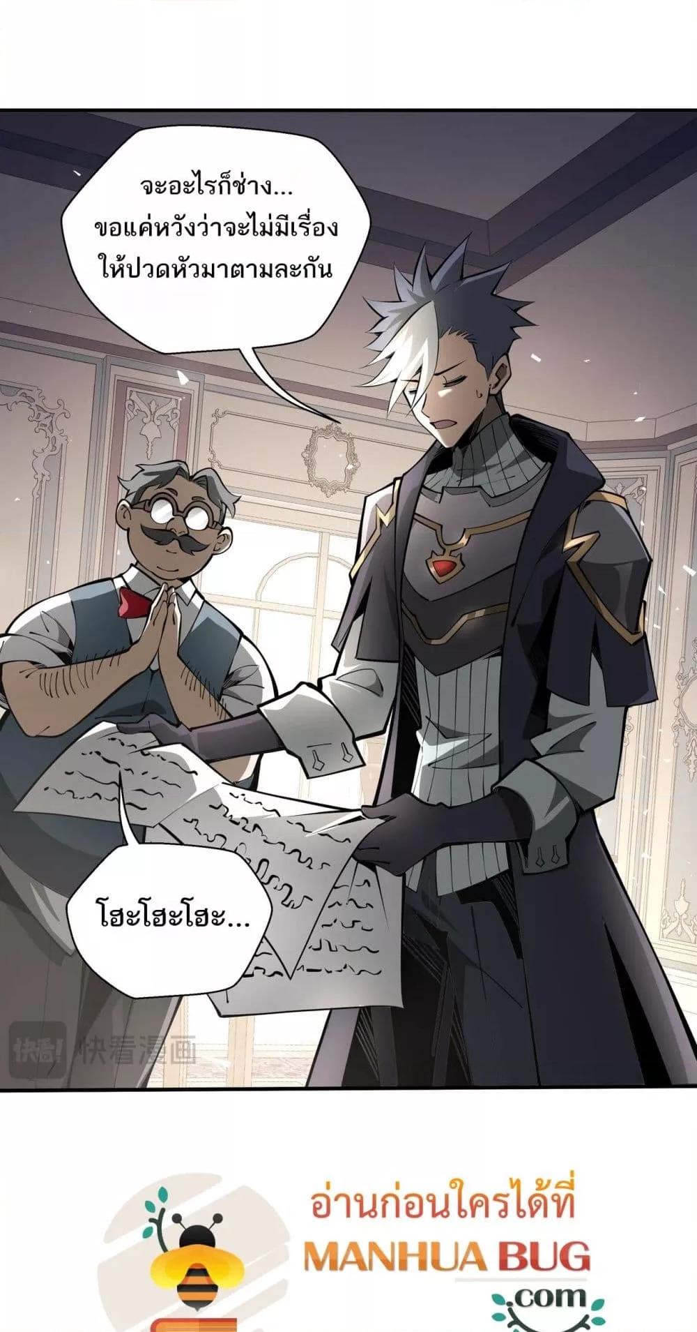 Manga-lc-com อ่านมังงะ อ่านการ์ตูน ออนไลน์ ฟรี Sorry,MySkill ตอนที่ 1 2 3 4 5 6 7 8 9 10 11 12 13 14 ฟรี ไม่มีโฆษณา Manga-lc - อ่าน มังงะ อ่าน การ์ตูน ออนไลน์ อ่านมังงะ ฟรี