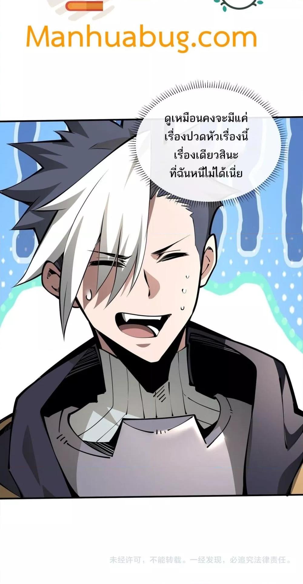 Manga-lc-com อ่านมังงะ อ่านการ์ตูน ออนไลน์ ฟรี Sorry,MySkill ตอนที่ 1 2 3 4 5 6 7 8 9 10 11 12 13 14 ฟรี ไม่มีโฆษณา Manga-lc - อ่าน มังงะ อ่าน การ์ตูน ออนไลน์ อ่านมังงะ ฟรี