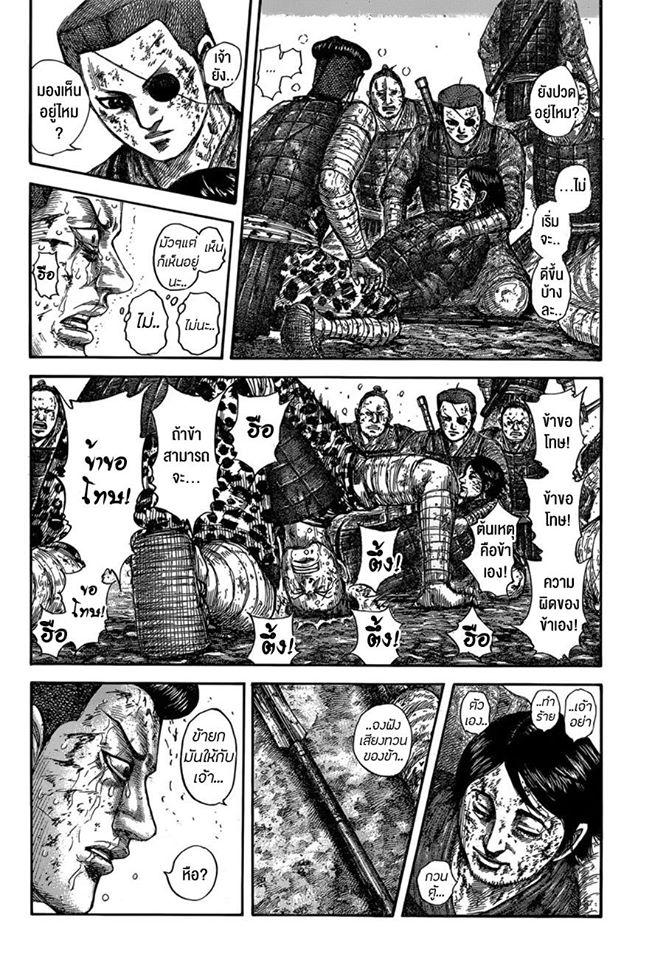 Manga-lc-com อ่านมังงะ อ่านการ์ตูน ออนไลน์ ฟรี Kingdom ตอนที่ 1 2 3 4 5 6 7 8 9 10 11 12 13 14 ฟรี ไม่มีโฆษณา Manga-lc - อ่าน มังงะ อ่าน การ์ตูน ออนไลน์ อ่านมังงะ ฟรี