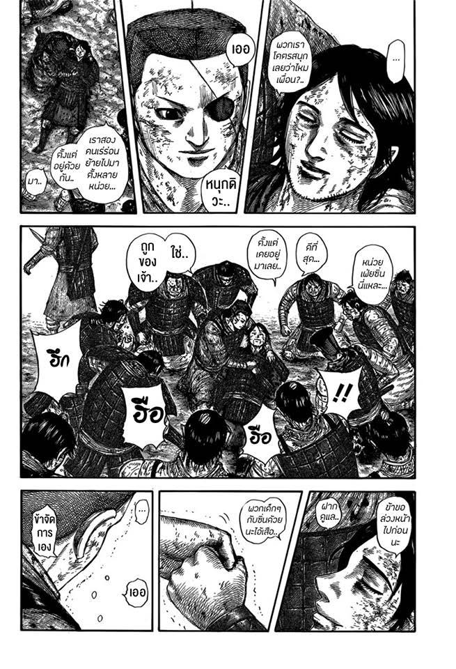 Manga-lc-com อ่านมังงะ อ่านการ์ตูน ออนไลน์ ฟรี Kingdom ตอนที่ 1 2 3 4 5 6 7 8 9 10 11 12 13 14 ฟรี ไม่มีโฆษณา Manga-lc - อ่าน มังงะ อ่าน การ์ตูน ออนไลน์ อ่านมังงะ ฟรี