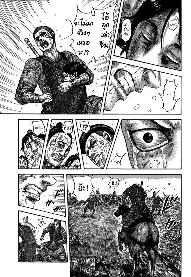 Manga-lc-com อ่านมังงะ อ่านการ์ตูน ออนไลน์ ฟรี Kingdom ตอนที่ 1 2 3 4 5 6 7 8 9 10 11 12 13 14 ฟรี ไม่มีโฆษณา Manga-lc - อ่าน มังงะ อ่าน การ์ตูน ออนไลน์ อ่านมังงะ ฟรี