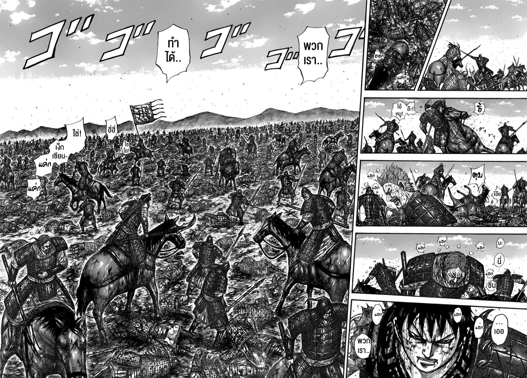 Manga-lc-com อ่านมังงะ อ่านการ์ตูน ออนไลน์ ฟรี Kingdom ตอนที่ 1 2 3 4 5 6 7 8 9 10 11 12 13 14 ฟรี ไม่มีโฆษณา Manga-lc - อ่าน มังงะ อ่าน การ์ตูน ออนไลน์ อ่านมังงะ ฟรี