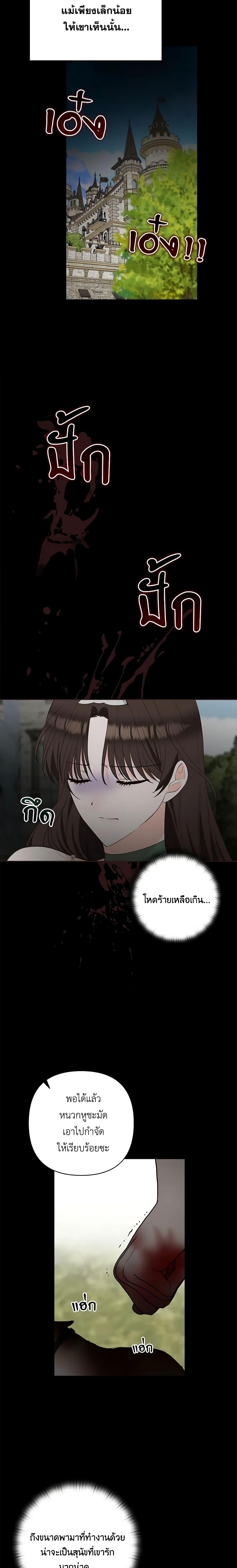 Manga-lc-com อ่านมังงะ อ่านการ์ตูน ออนไลน์ ฟรี Two Names of Night ตอนที่ 1 2 3 4 5 6 7 8 9 10 11 12 13 14 ฟรี ไม่มีโฆษณา Manga-lc - อ่าน มังงะ อ่าน การ์ตูน ออนไลน์ อ่านมังงะ ฟรี