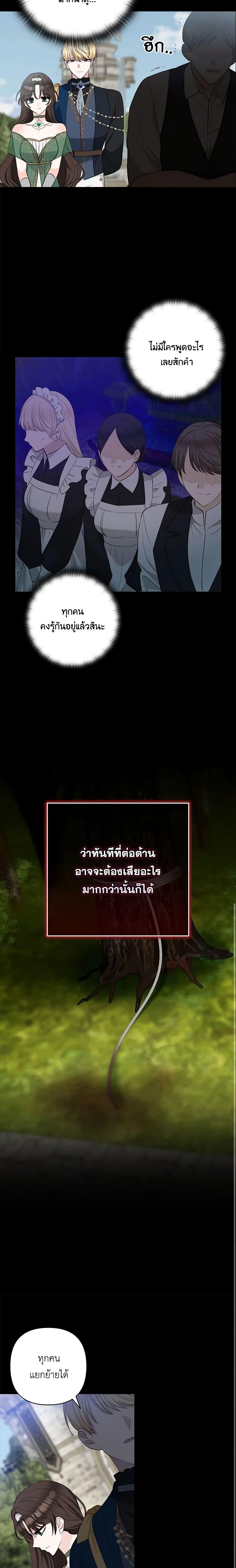 Manga-lc-com อ่านมังงะ อ่านการ์ตูน ออนไลน์ ฟรี Two Names of Night ตอนที่ 1 2 3 4 5 6 7 8 9 10 11 12 13 14 ฟรี ไม่มีโฆษณา Manga-lc - อ่าน มังงะ อ่าน การ์ตูน ออนไลน์ อ่านมังงะ ฟรี