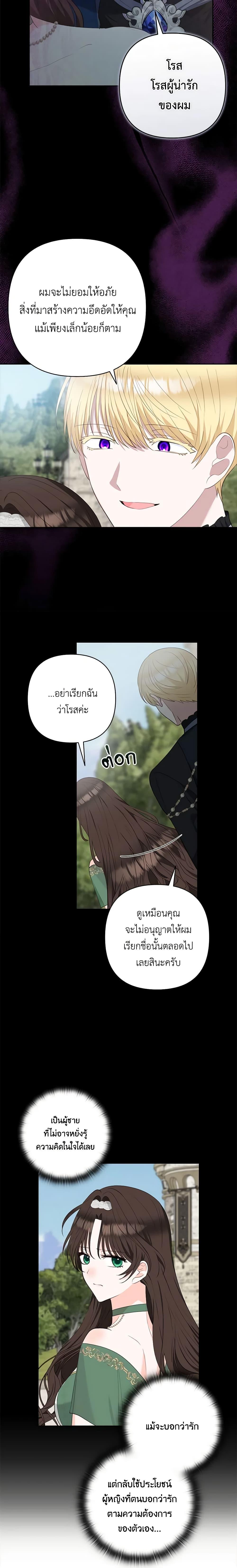 Manga-lc-com อ่านมังงะ อ่านการ์ตูน ออนไลน์ ฟรี Two Names of Night ตอนที่ 1 2 3 4 5 6 7 8 9 10 11 12 13 14 ฟรี ไม่มีโฆษณา Manga-lc - อ่าน มังงะ อ่าน การ์ตูน ออนไลน์ อ่านมังงะ ฟรี