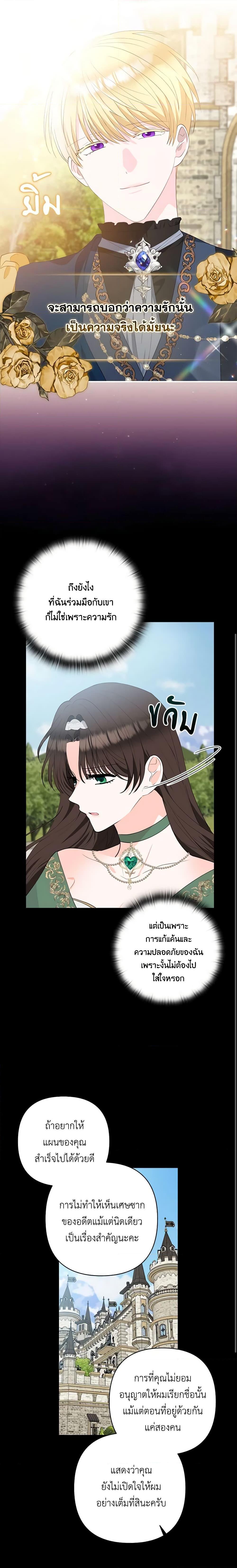 Manga-lc-com อ่านมังงะ อ่านการ์ตูน ออนไลน์ ฟรี Two Names of Night ตอนที่ 1 2 3 4 5 6 7 8 9 10 11 12 13 14 ฟรี ไม่มีโฆษณา Manga-lc - อ่าน มังงะ อ่าน การ์ตูน ออนไลน์ อ่านมังงะ ฟรี