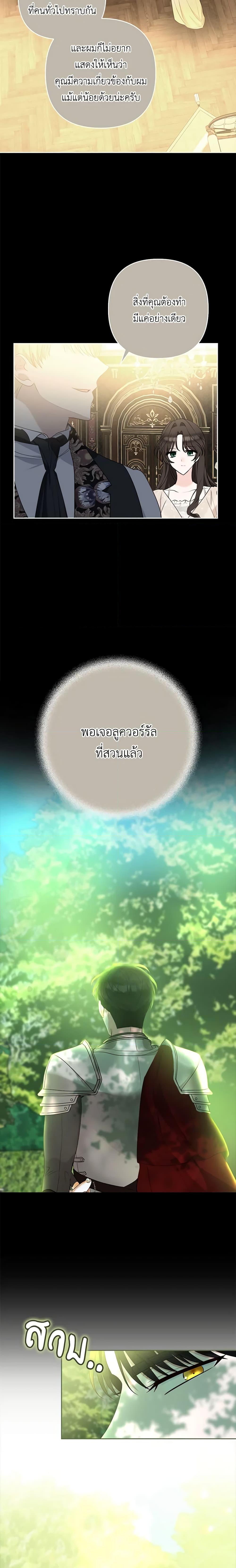 Manga-lc-com อ่านมังงะ อ่านการ์ตูน ออนไลน์ ฟรี Two Names of Night ตอนที่ 1 2 3 4 5 6 7 8 9 10 11 12 13 14 ฟรี ไม่มีโฆษณา Manga-lc - อ่าน มังงะ อ่าน การ์ตูน ออนไลน์ อ่านมังงะ ฟรี