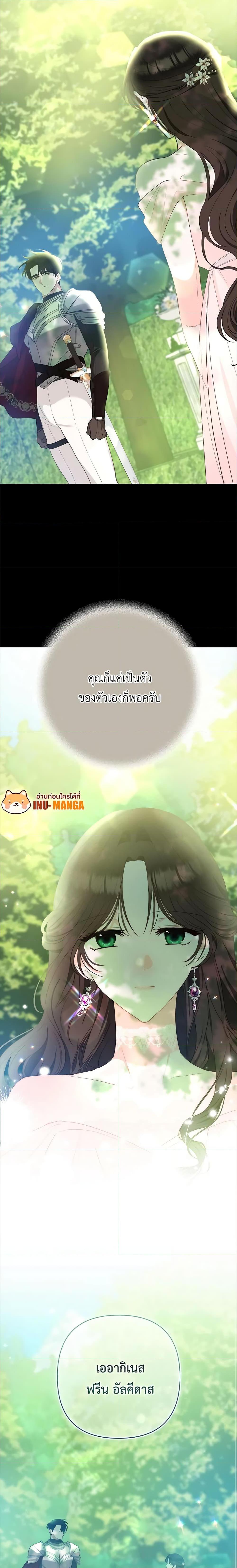 Manga-lc-com อ่านมังงะ อ่านการ์ตูน ออนไลน์ ฟรี Two Names of Night ตอนที่ 1 2 3 4 5 6 7 8 9 10 11 12 13 14 ฟรี ไม่มีโฆษณา Manga-lc - อ่าน มังงะ อ่าน การ์ตูน ออนไลน์ อ่านมังงะ ฟรี