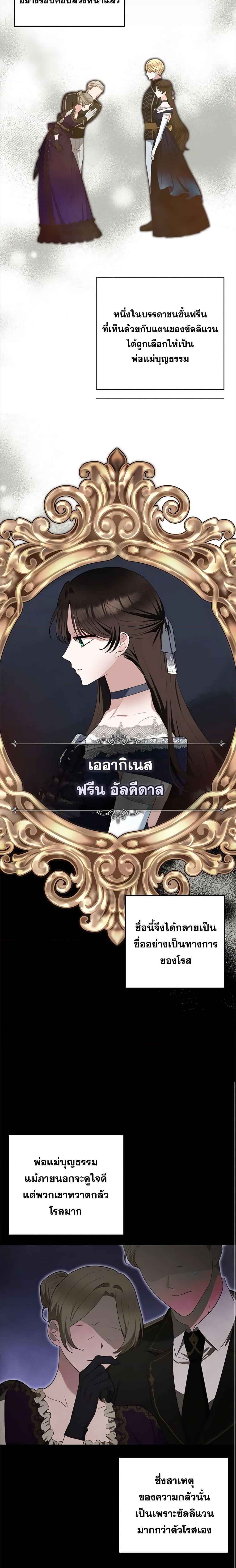 Manga-lc-com อ่านมังงะ อ่านการ์ตูน ออนไลน์ ฟรี Two Names of Night ตอนที่ 1 2 3 4 5 6 7 8 9 10 11 12 13 14 ฟรี ไม่มีโฆษณา Manga-lc - อ่าน มังงะ อ่าน การ์ตูน ออนไลน์ อ่านมังงะ ฟรี