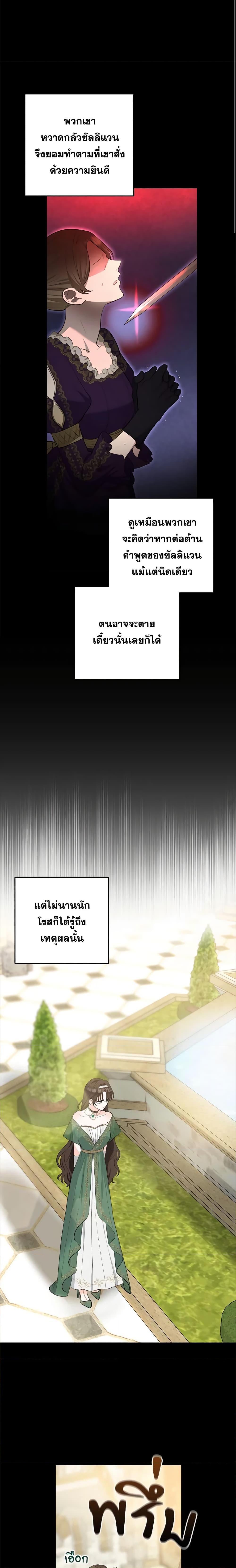 Manga-lc-com อ่านมังงะ อ่านการ์ตูน ออนไลน์ ฟรี Two Names of Night ตอนที่ 1 2 3 4 5 6 7 8 9 10 11 12 13 14 ฟรี ไม่มีโฆษณา Manga-lc - อ่าน มังงะ อ่าน การ์ตูน ออนไลน์ อ่านมังงะ ฟรี