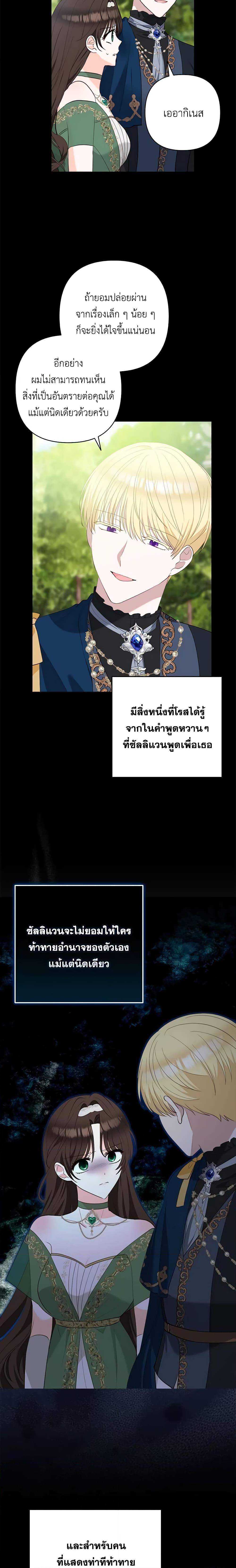 Manga-lc-com อ่านมังงะ อ่านการ์ตูน ออนไลน์ ฟรี Two Names of Night ตอนที่ 1 2 3 4 5 6 7 8 9 10 11 12 13 14 ฟรี ไม่มีโฆษณา Manga-lc - อ่าน มังงะ อ่าน การ์ตูน ออนไลน์ อ่านมังงะ ฟรี