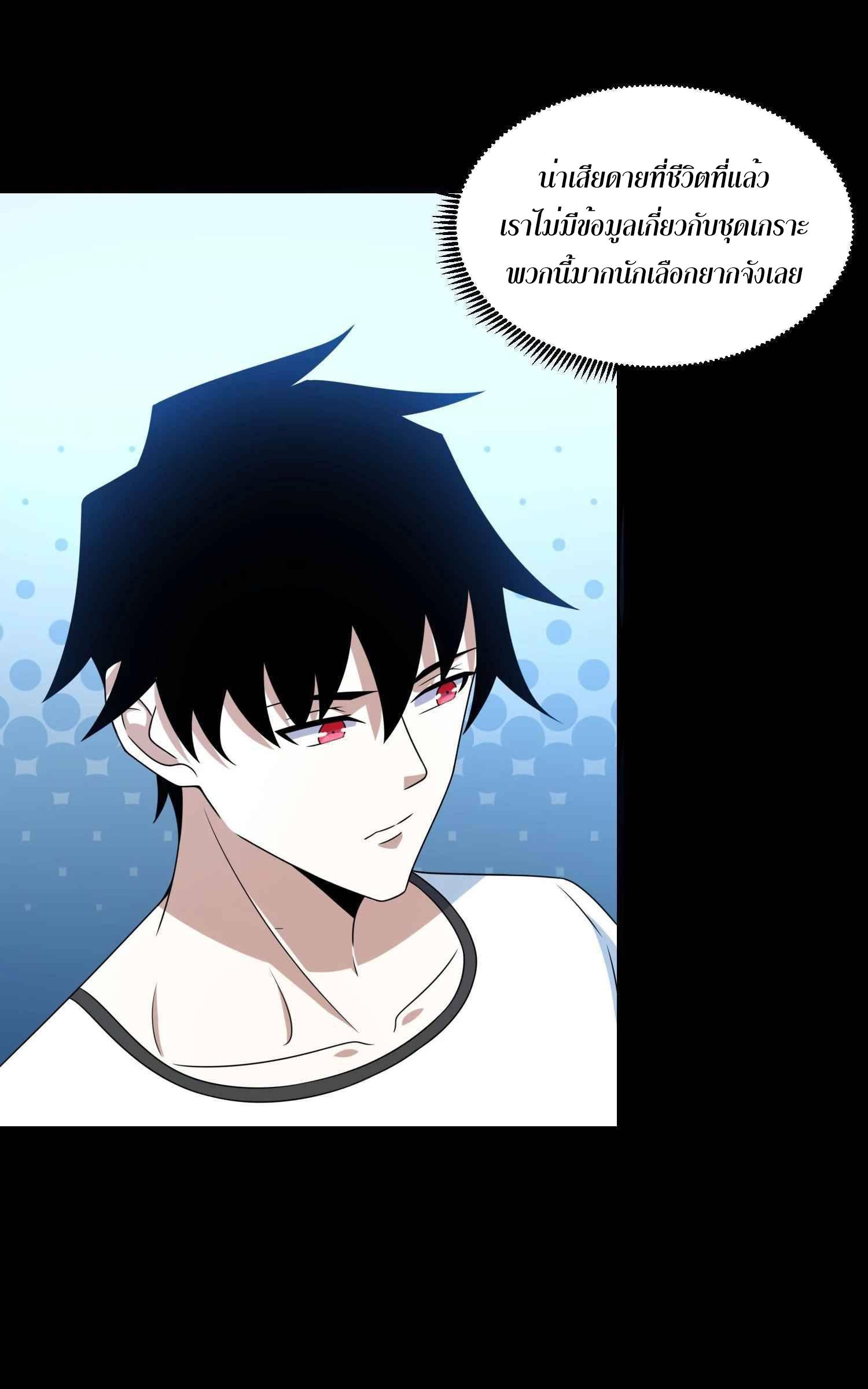 Manga-lc-com อ่านมังงะ อ่านการ์ตูน ออนไลน์ ฟรี The King of Doom ตอนที่ 1 2 3 4 5 6 7 8 9 10 11 12 13 14 ฟรี ไม่มีโฆษณา Manga-lc - อ่าน มังงะ อ่าน การ์ตูน ออนไลน์ อ่านมังงะ ฟรี