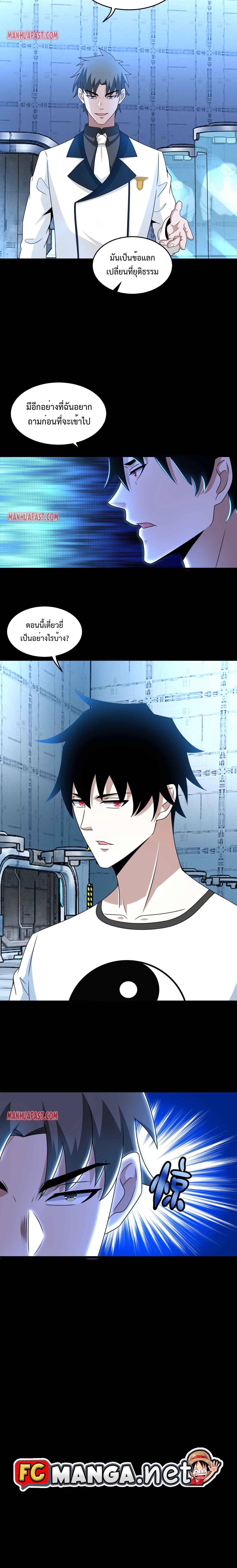 Manga-lc-com อ่านมังงะ อ่านการ์ตูน ออนไลน์ ฟรี The King of Doom ตอนที่ 1 2 3 4 5 6 7 8 9 10 11 12 13 14 ฟรี ไม่มีโฆษณา Manga-lc - อ่าน มังงะ อ่าน การ์ตูน ออนไลน์ อ่านมังงะ ฟรี