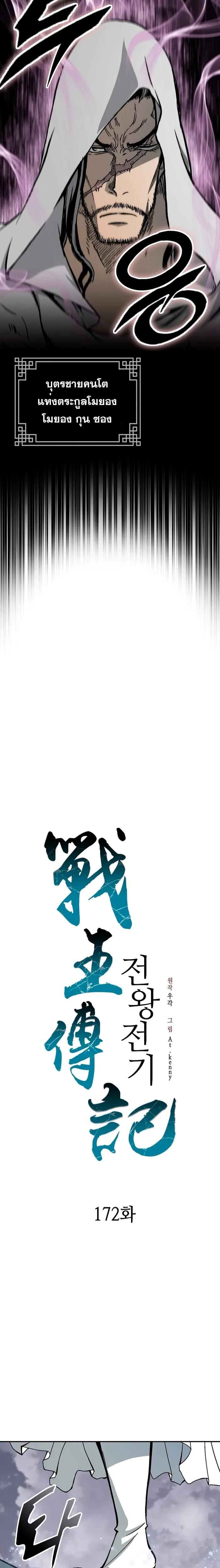 Manga-lc-com อ่านมังงะ อ่านการ์ตูน ออนไลน์ ฟรี Memoir Of The King Of War ตอนที่ 1 2 3 4 5 6 7 8 9 10 11 12 13 14 ฟรี ไม่มีโฆษณา Manga-lc - อ่าน มังงะ อ่าน การ์ตูน ออนไลน์ อ่านมังงะ ฟรี