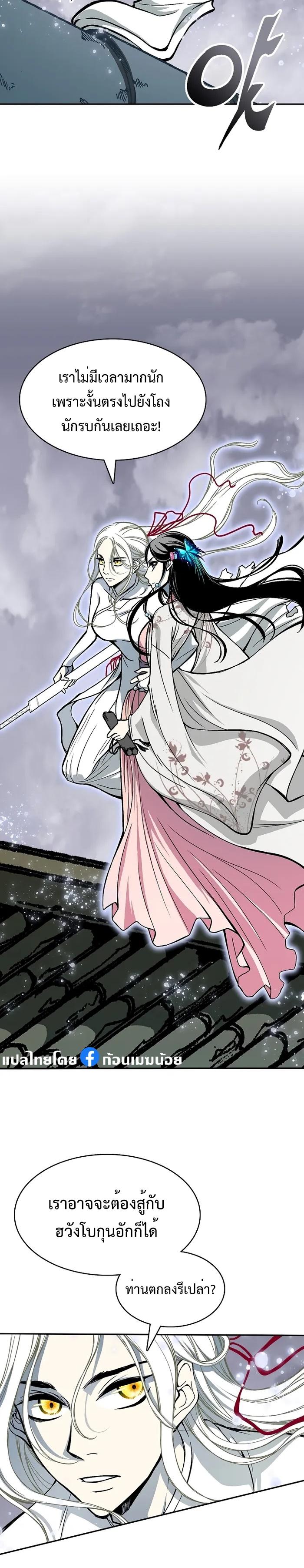 Manga-lc-com อ่านมังงะ อ่านการ์ตูน ออนไลน์ ฟรี Memoir Of The King Of War ตอนที่ 1 2 3 4 5 6 7 8 9 10 11 12 13 14 ฟรี ไม่มีโฆษณา Manga-lc - อ่าน มังงะ อ่าน การ์ตูน ออนไลน์ อ่านมังงะ ฟรี