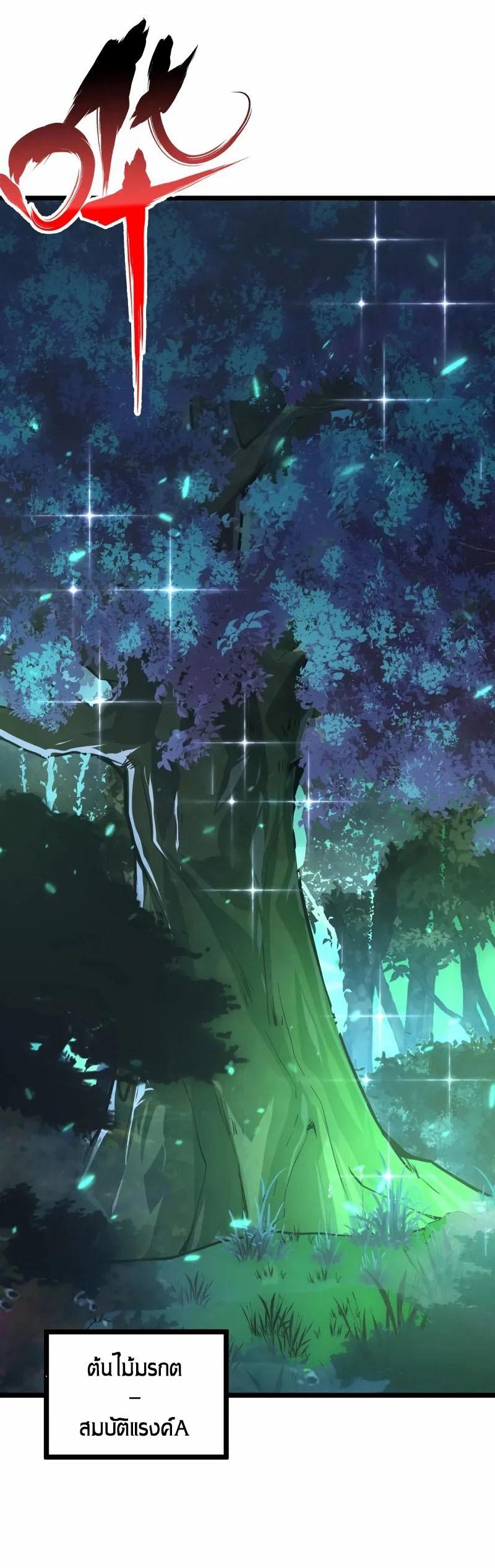 Manga-lc-com อ่านมังงะ อ่านการ์ตูน ออนไลน์ ฟรี Rise From The Rubble ตอนที่ 1 2 3 4 5 6 7 8 9 10 11 12 13 14 ฟรี ไม่มีโฆษณา Manga-lc - อ่าน มังงะ อ่าน การ์ตูน ออนไลน์ อ่านมังงะ ฟรี