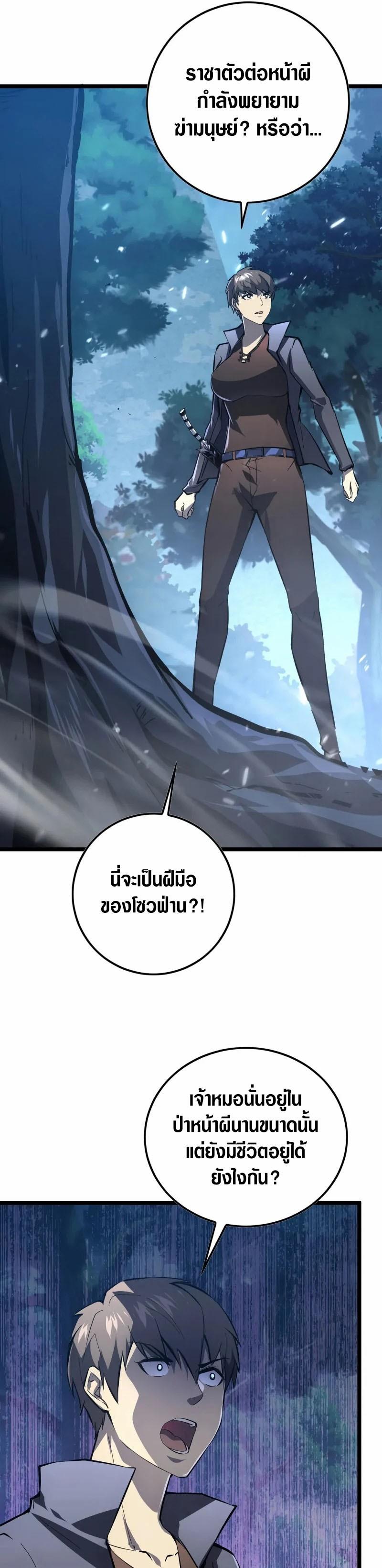 Manga-lc-com อ่านมังงะ อ่านการ์ตูน ออนไลน์ ฟรี Rise From The Rubble ตอนที่ 1 2 3 4 5 6 7 8 9 10 11 12 13 14 ฟรี ไม่มีโฆษณา Manga-lc - อ่าน มังงะ อ่าน การ์ตูน ออนไลน์ อ่านมังงะ ฟรี