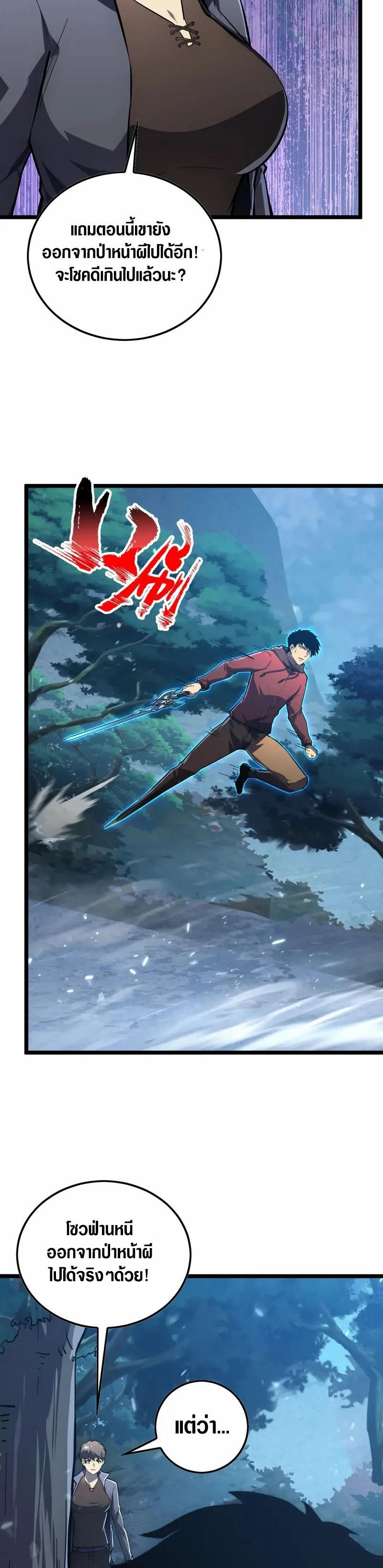 Manga-lc-com อ่านมังงะ อ่านการ์ตูน ออนไลน์ ฟรี Rise From The Rubble ตอนที่ 1 2 3 4 5 6 7 8 9 10 11 12 13 14 ฟรี ไม่มีโฆษณา Manga-lc - อ่าน มังงะ อ่าน การ์ตูน ออนไลน์ อ่านมังงะ ฟรี