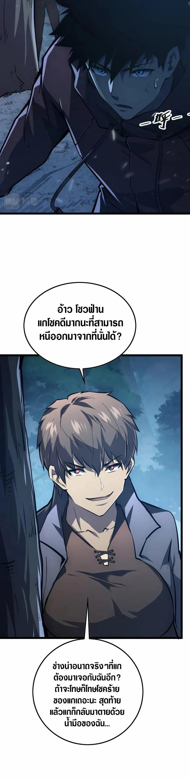 Manga-lc-com อ่านมังงะ อ่านการ์ตูน ออนไลน์ ฟรี Rise From The Rubble ตอนที่ 1 2 3 4 5 6 7 8 9 10 11 12 13 14 ฟรี ไม่มีโฆษณา Manga-lc - อ่าน มังงะ อ่าน การ์ตูน ออนไลน์ อ่านมังงะ ฟรี