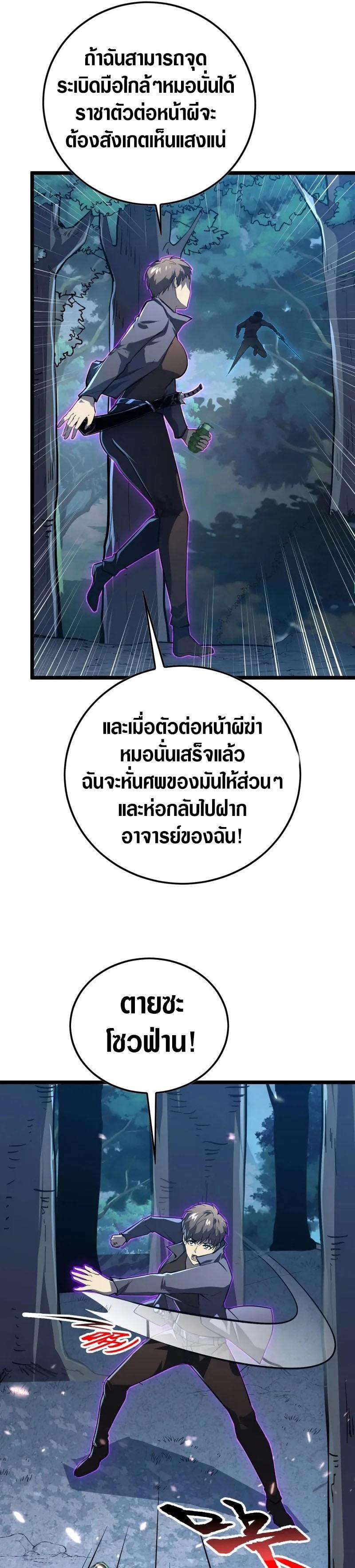 Manga-lc-com อ่านมังงะ อ่านการ์ตูน ออนไลน์ ฟรี Rise From The Rubble ตอนที่ 1 2 3 4 5 6 7 8 9 10 11 12 13 14 ฟรี ไม่มีโฆษณา Manga-lc - อ่าน มังงะ อ่าน การ์ตูน ออนไลน์ อ่านมังงะ ฟรี