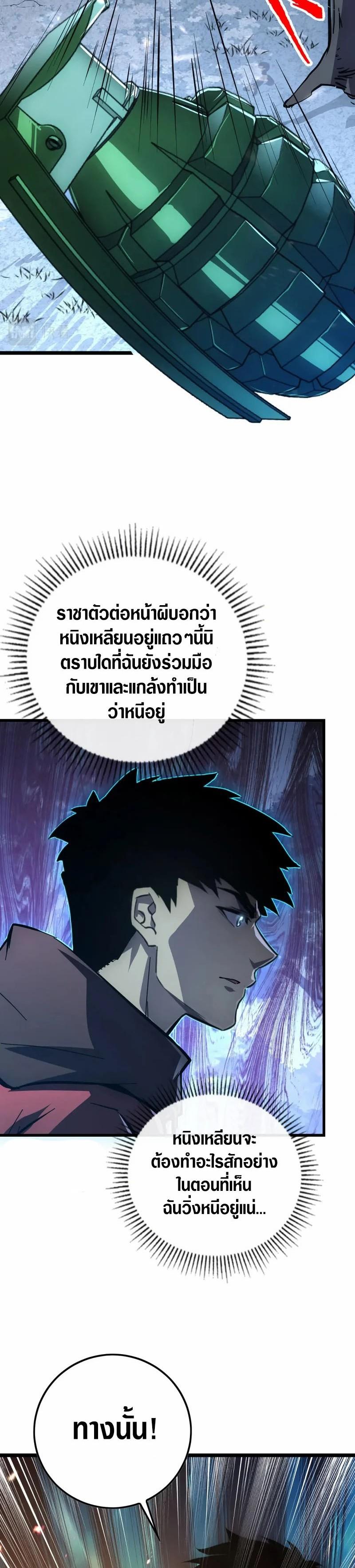 Manga-lc-com อ่านมังงะ อ่านการ์ตูน ออนไลน์ ฟรี Rise From The Rubble ตอนที่ 1 2 3 4 5 6 7 8 9 10 11 12 13 14 ฟรี ไม่มีโฆษณา Manga-lc - อ่าน มังงะ อ่าน การ์ตูน ออนไลน์ อ่านมังงะ ฟรี