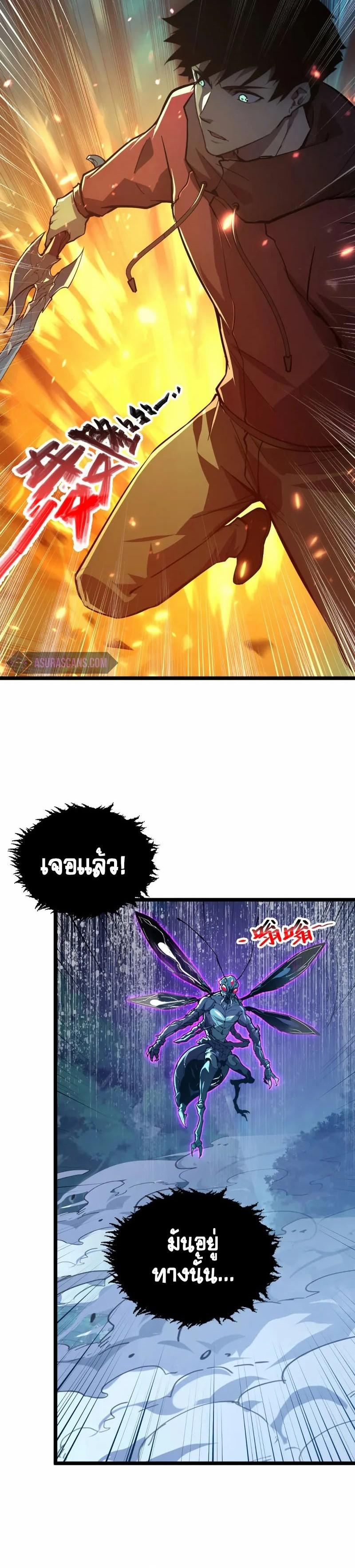 Manga-lc-com อ่านมังงะ อ่านการ์ตูน ออนไลน์ ฟรี Rise From The Rubble ตอนที่ 1 2 3 4 5 6 7 8 9 10 11 12 13 14 ฟรี ไม่มีโฆษณา Manga-lc - อ่าน มังงะ อ่าน การ์ตูน ออนไลน์ อ่านมังงะ ฟรี