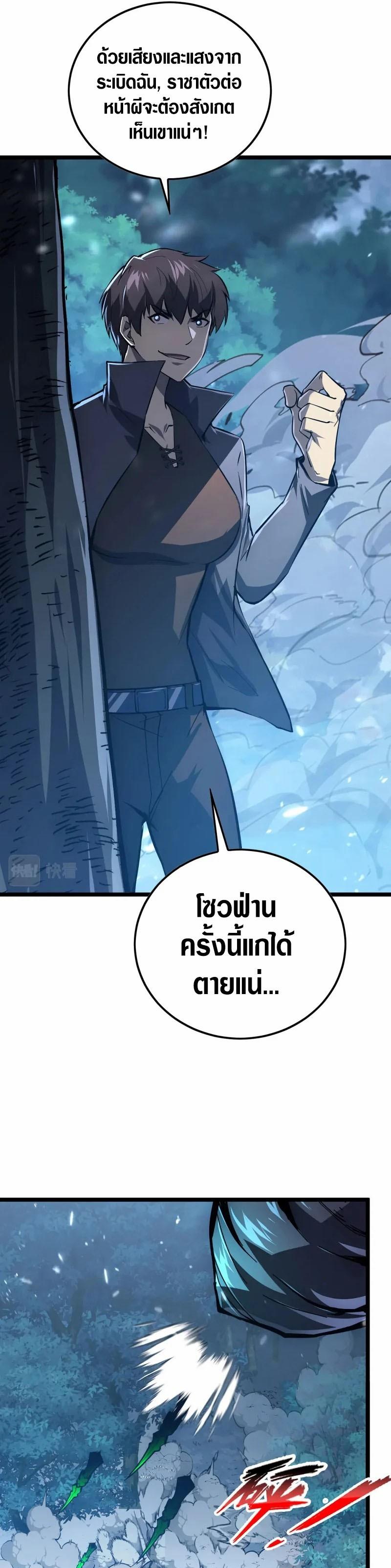 Manga-lc-com อ่านมังงะ อ่านการ์ตูน ออนไลน์ ฟรี Rise From The Rubble ตอนที่ 1 2 3 4 5 6 7 8 9 10 11 12 13 14 ฟรี ไม่มีโฆษณา Manga-lc - อ่าน มังงะ อ่าน การ์ตูน ออนไลน์ อ่านมังงะ ฟรี