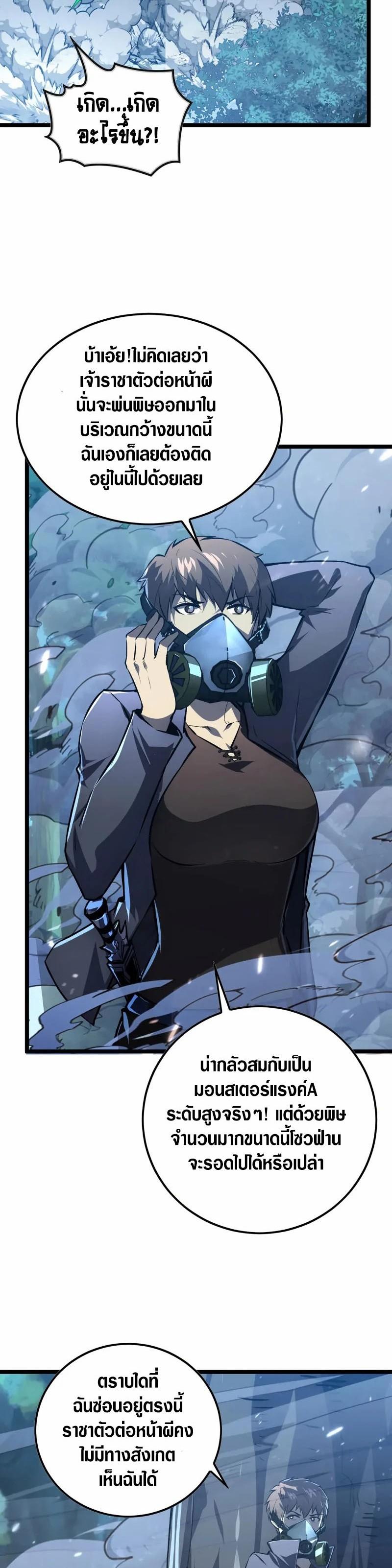 Manga-lc-com อ่านมังงะ อ่านการ์ตูน ออนไลน์ ฟรี Rise From The Rubble ตอนที่ 1 2 3 4 5 6 7 8 9 10 11 12 13 14 ฟรี ไม่มีโฆษณา Manga-lc - อ่าน มังงะ อ่าน การ์ตูน ออนไลน์ อ่านมังงะ ฟรี