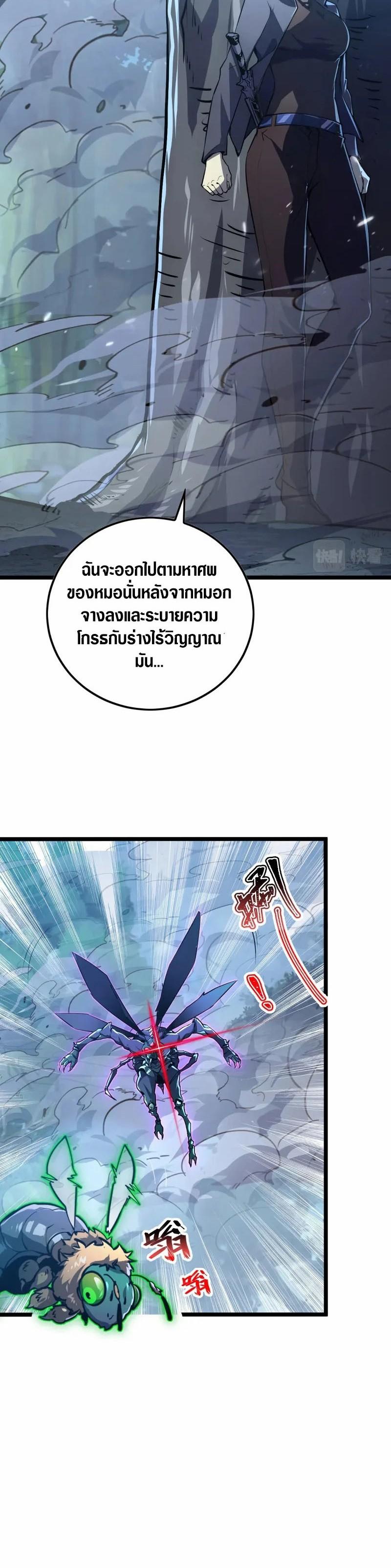 Manga-lc-com อ่านมังงะ อ่านการ์ตูน ออนไลน์ ฟรี Rise From The Rubble ตอนที่ 1 2 3 4 5 6 7 8 9 10 11 12 13 14 ฟรี ไม่มีโฆษณา Manga-lc - อ่าน มังงะ อ่าน การ์ตูน ออนไลน์ อ่านมังงะ ฟรี