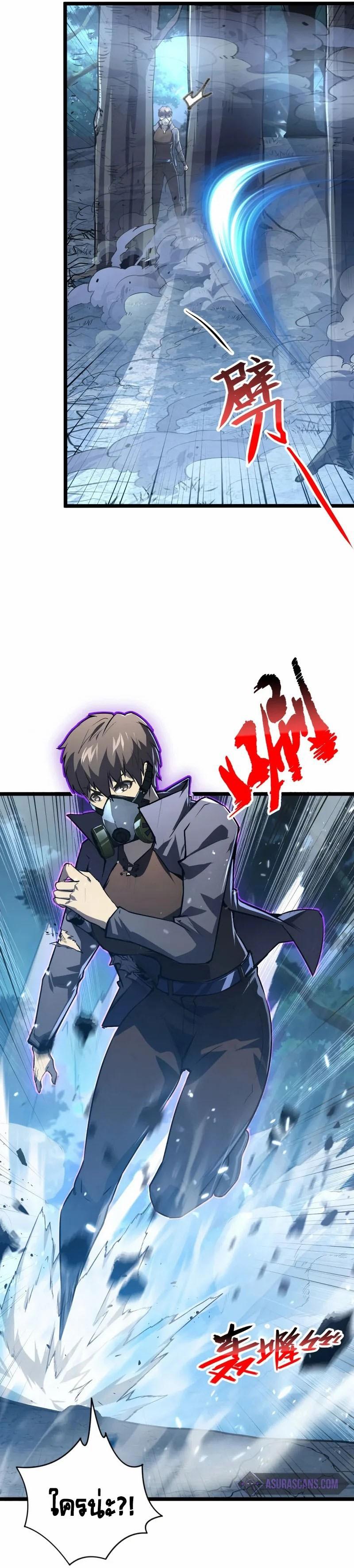 Manga-lc-com อ่านมังงะ อ่านการ์ตูน ออนไลน์ ฟรี Rise From The Rubble ตอนที่ 1 2 3 4 5 6 7 8 9 10 11 12 13 14 ฟรี ไม่มีโฆษณา Manga-lc - อ่าน มังงะ อ่าน การ์ตูน ออนไลน์ อ่านมังงะ ฟรี