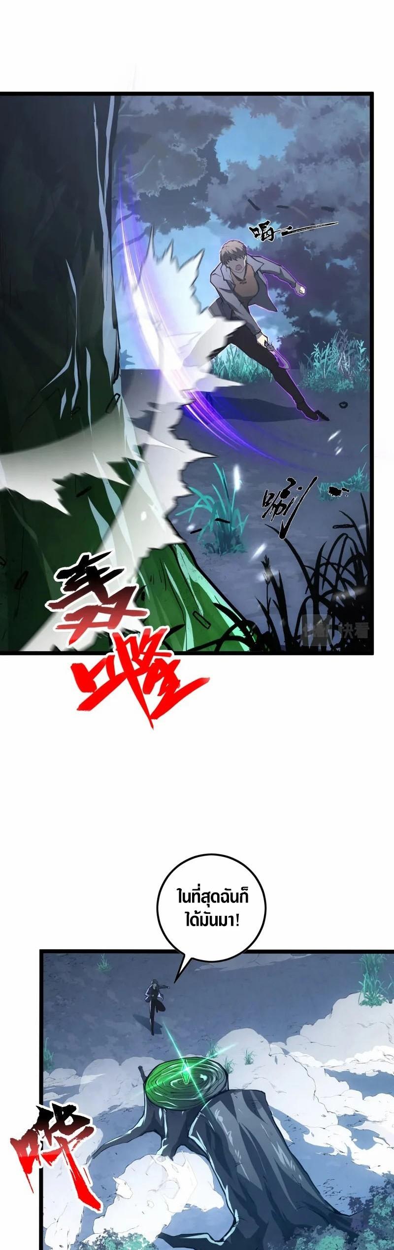 Manga-lc-com อ่านมังงะ อ่านการ์ตูน ออนไลน์ ฟรี Rise From The Rubble ตอนที่ 1 2 3 4 5 6 7 8 9 10 11 12 13 14 ฟรี ไม่มีโฆษณา Manga-lc - อ่าน มังงะ อ่าน การ์ตูน ออนไลน์ อ่านมังงะ ฟรี