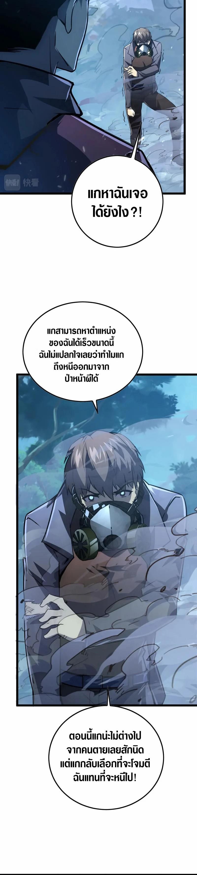 Manga-lc-com อ่านมังงะ อ่านการ์ตูน ออนไลน์ ฟรี Rise From The Rubble ตอนที่ 1 2 3 4 5 6 7 8 9 10 11 12 13 14 ฟรี ไม่มีโฆษณา Manga-lc - อ่าน มังงะ อ่าน การ์ตูน ออนไลน์ อ่านมังงะ ฟรี